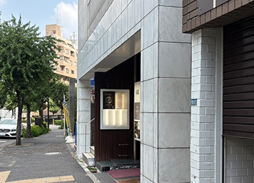 ユートピア―トクリニック恵比寿(UTOPIART CLINIC)ACCESS,アクセス道のりマップ
